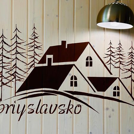Вилла Obriyslavsko Экстерьер фото